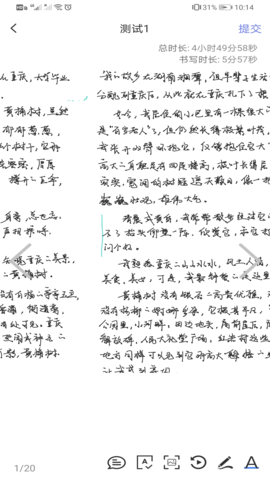 智笔数字课堂教师端 1.3.4 最新版 2