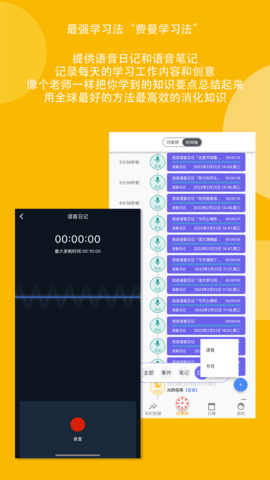 高效时间管理局ToDo 4.0  2