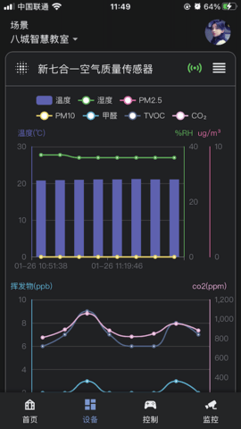 八城工业 0.1.13 手机版 1