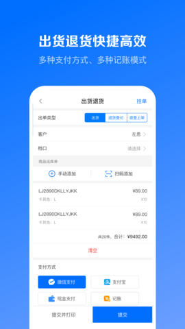 优百仓Pro 2.7.3  2