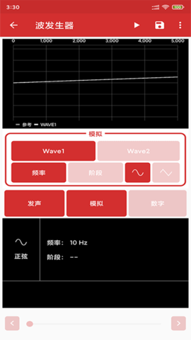 贝斯特 2.0 手机版 1