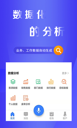 易率EWP 1.5.2  3