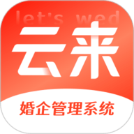 云来下载-云来app