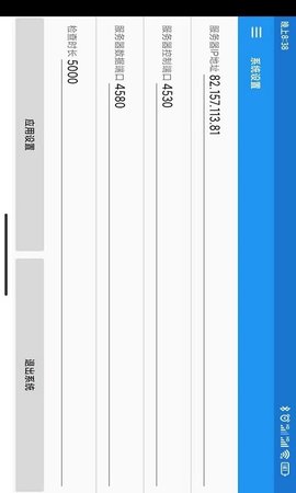 智能云白板系統 Com.GV.CloudBoard.Droid1.1 最新版 1