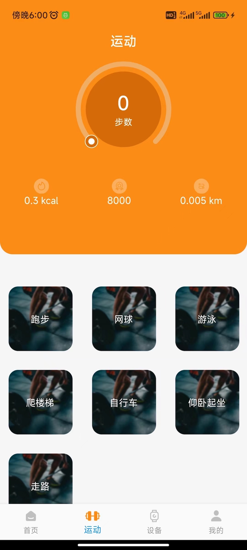 ZSmartFit 1.0.34  1