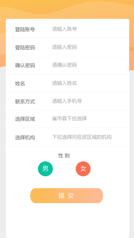 自学宝APP 2.1.8  1