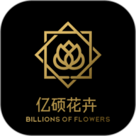 亿硕花卉app下载安装-亿硕花卉最新版