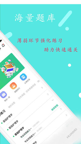 丰题库 1.2.5 官方版 1
