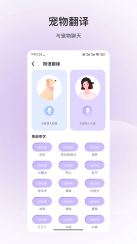 百科全书 3.5.4  3