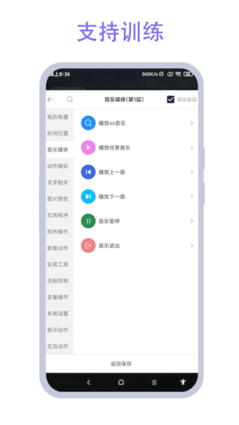 驾车助手 V2.0.7  1