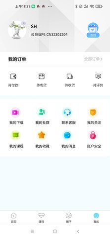 AYong 6.1.1 手机版 2