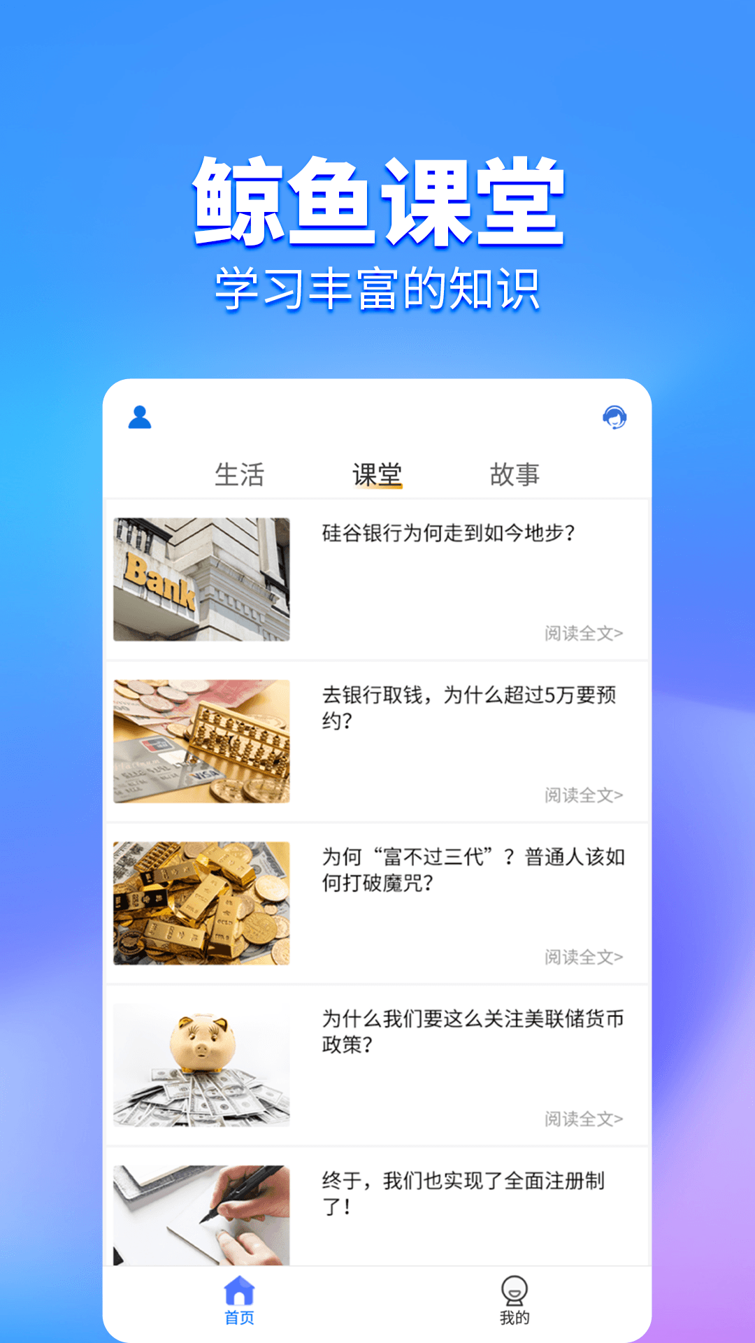 鲸鱼Pro 5.3.10  1