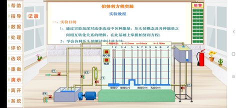 能量转换 1.0 最新版 2