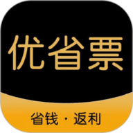 优省票app下载安装-优省票最新版