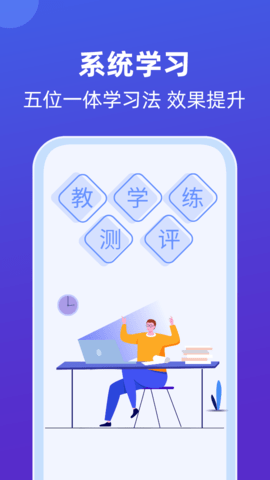 莱学习 0.0.38  1