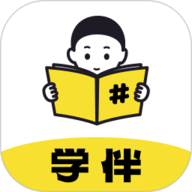 学伴APP