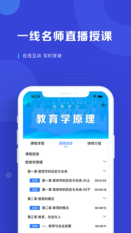 读研网 1.1.2  4