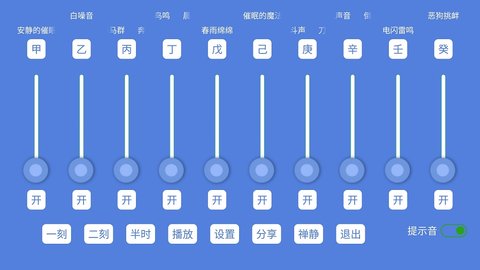 音了个音 1.92 最新版 1