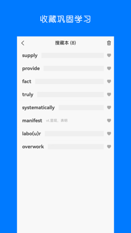 词群记 1.0.0 安卓版 2