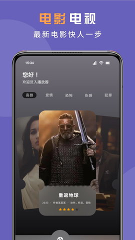 无线投屏专家 1.3  1