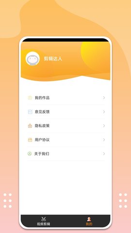 王牌刷刷乐 3.0.22  2