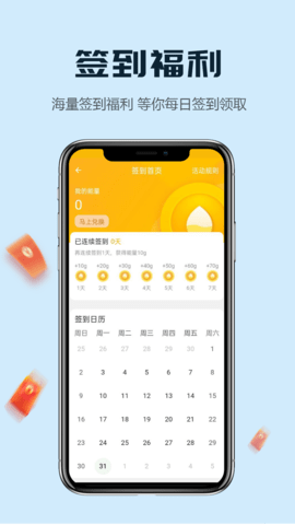 新乾寻桩 1.0.2  3