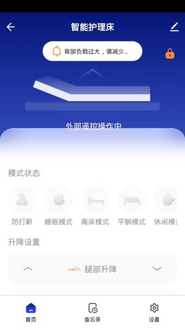 迈德斯特 1.0.0 最新版 1