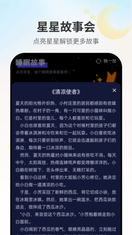 无忧悦看 2.0.0 最新版 2