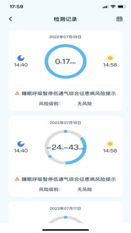 8鲸健康中心 1.2.0 安卓版 3