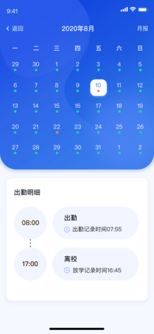 聚徽科技 1.0.6 官方版 1