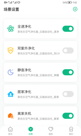 享优乐 1.1.0  3