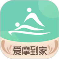 爱摩到家下载-爱摩到家app