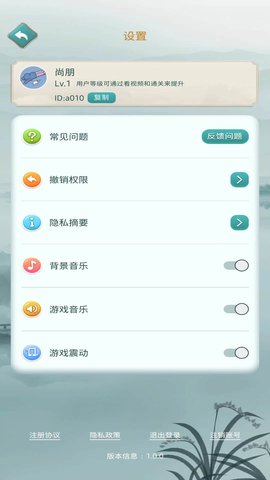 开心闯关 1.0.0  3