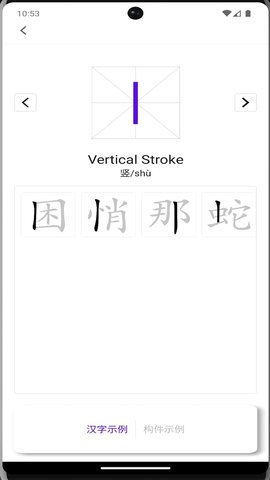 牙牙学语 1.0.0  2