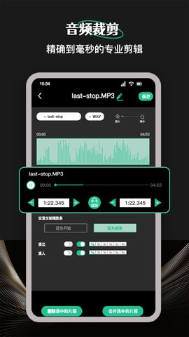 Camli音视频剪辑 1.1  2