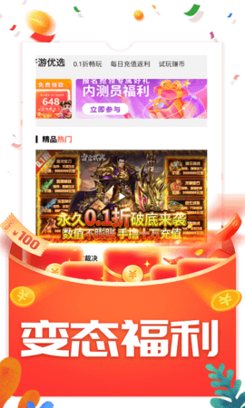 WOW游戏 1.0.5  2