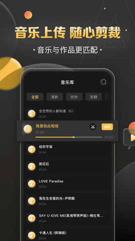 影吖 1.0.0 最新版 4