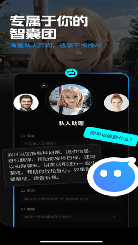 Chatknow 4.2.0  2