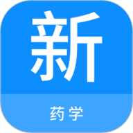 药学新题库 1.7.0 