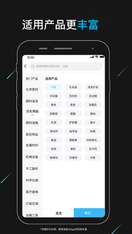 与归授权 2.0.4 官方版 2