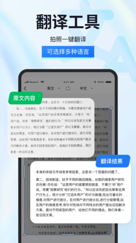 试卷星 1.8.0.0  3