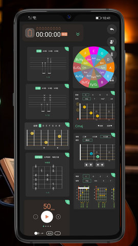 随即练吉他 1.1.0  1