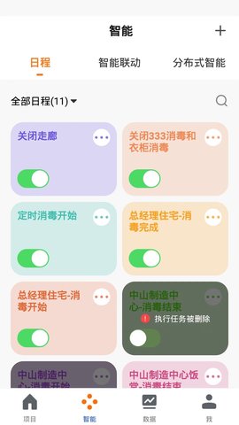 生物安全 1.0.0  2