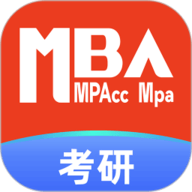 MBA考研 1.4.0 