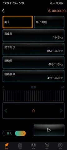 匠心喵Share 1.0.1 最新版 3