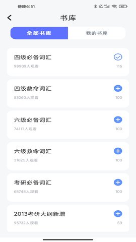 蚂蚁单词 1.0.3  1