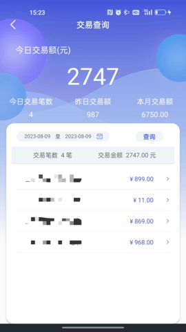 卡友快刷 1.2.2  2