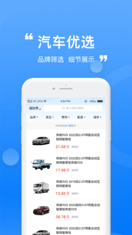 龙辙汽车 1.0.0 官方版 2