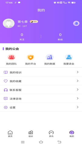 爱播APP 1.0.0 安卓版 1