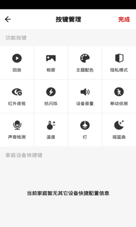 额额狗智慧育娃 1.0.0 安卓版 3